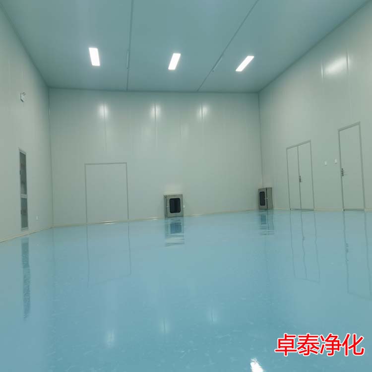 河北十万级洁净厂房装修施工厂家找卓泰净化